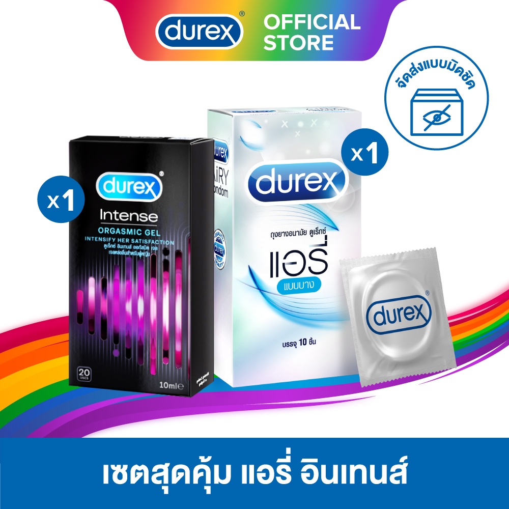 (เซตสุดคุ้ม) Durex ถุงยางอนามัย แอรี่ 10 ชิ้น + ดูเร็กซ์ อินเทนส์ ออกัสมิค เจลหล่อลื่นสำหรับผู้หญิง 10 มล.