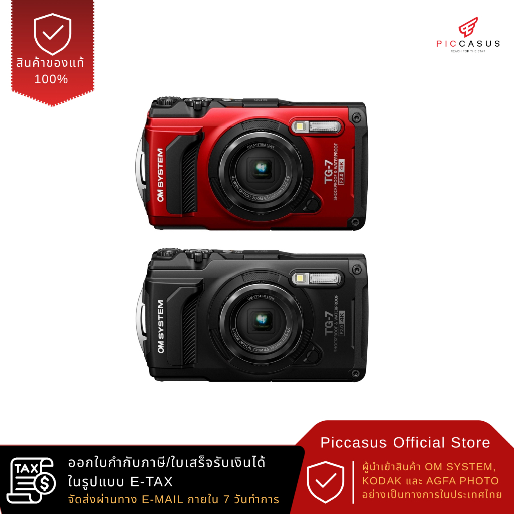 OM SYSTEM Tough TG-7 กล้องถ่ายใต้น้ำ 15M ถ่าย 4K กันกระแทก กล้องกันน้ำ ประกันศูนย์ไทย