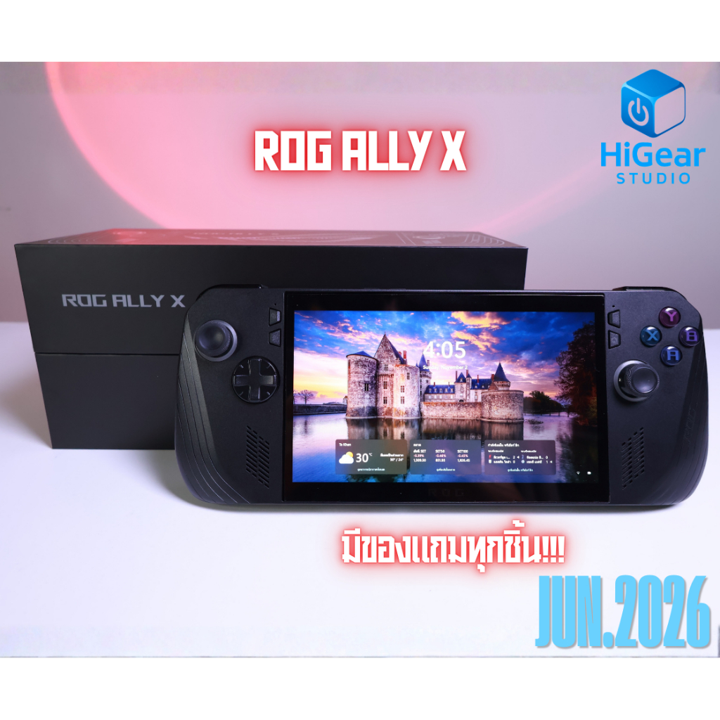[พร้อมส่ง] ROG Ally X AMD Ryzen Z1 Extreme 120 Hz LPDDR5X 24GB 1TB Gaming Hand held PC ประกันศูนย์ไท