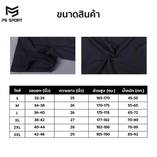 เสื้อรัดกล้ามเนื้อเเขนสั้น เเขนสั้น PROCOMBAT ออกกำลังกาย สำหรับกีฬา ระบายอากาศดี