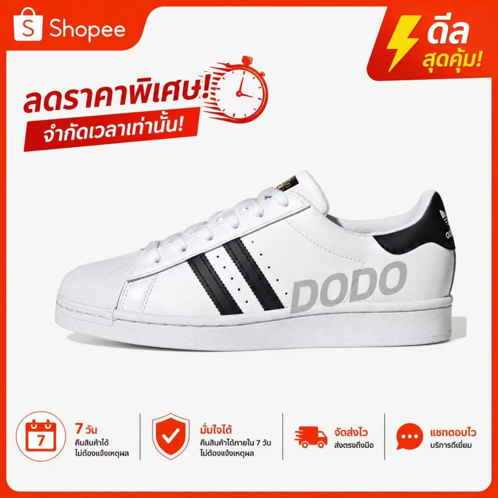 【ส่วนลดจำกัดเวลา】สินค้าดั้งเดิม superstar รองเท้าผ้าใบสำหรับผู้ชาย และผู้หญิง