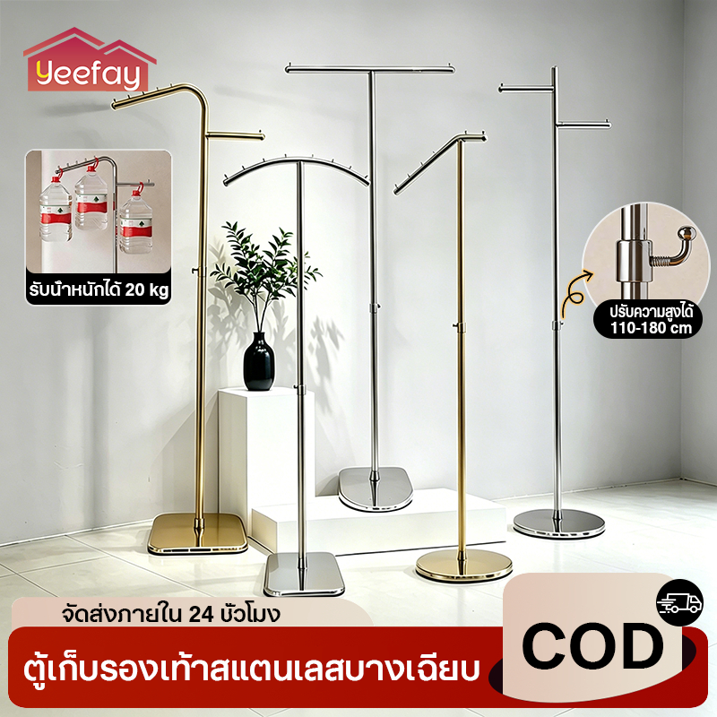 🚚COD+พร้อมส่ง🚚ราวเดี่ยวสแตนเลสตั้งพื้น ราวแขวนเสื้อผ้า ปรับสูงต่ำได้ 110-180 ซม ใช้งานได้ในร้านขายเสื้อผ้า สีเงิน/ทอง K