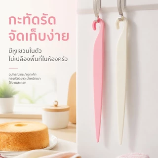 ที่ถอดพิมพ์เค้ก วัสดุ PO เกรดอาหาร ถอดพิมพ์ง่าย ไม่ทำลายตัวเค้ก เหมาะสำหรับเค้กชิฟฟอน อุปกรณ์เบเกอรี่บ้าน