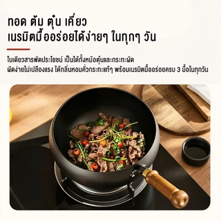 KTC กระทะโบราณ ไม่ติดกระทะ พร้อมฝาปิดกระจก หม้อกระทะ 24/26cm ทำความสะอาดง่าย กระทะเหล็กเผา Big Belly Pot
