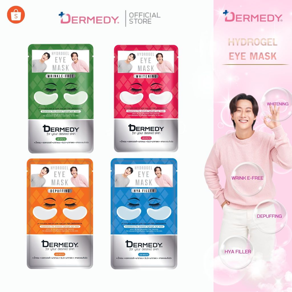 DERMEDY Hydrogel Eye Mask มาสก์ใต้ตา เดอร์มีดี ไฮโดรเจล อาย มาสก์ 6g.