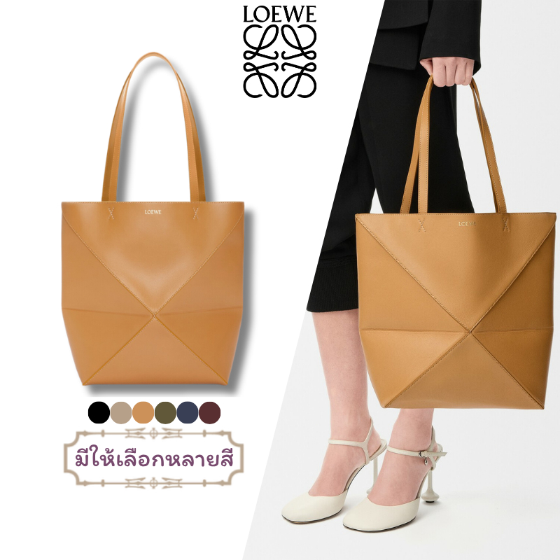 「ของแท้ 100 %」Loewe Medium Puzzle Fold tote Bag