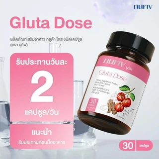 Nuriv Gluta Dose 30 Capsule นูรีฟ กลูต้า โดส 30 แคปซูล