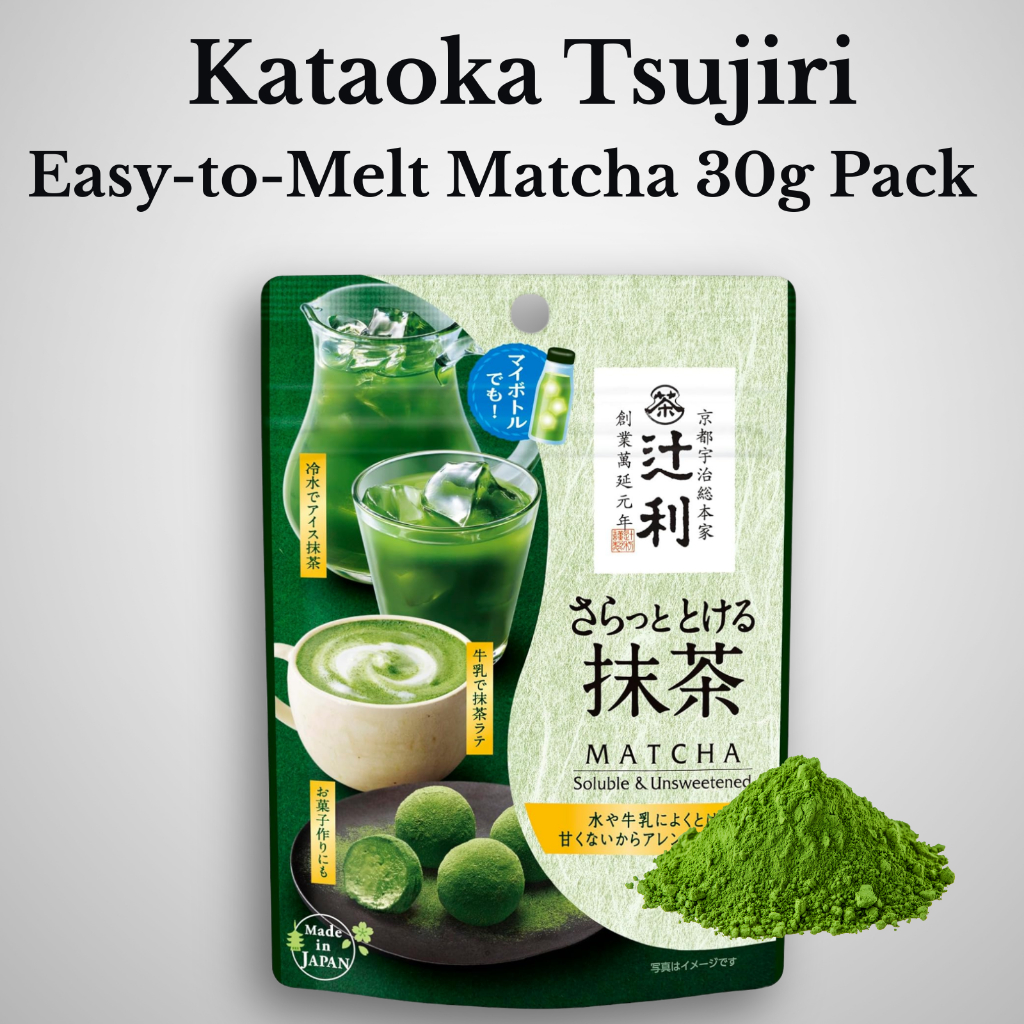 Kataoka Tsujiri Non-sweet Easy-to-Melt Matcha Pack Uji Kyoto Made in Japan