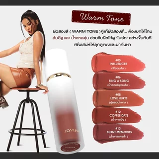 Jovina Matte Moments Lip 2 g.ลิปสติก ซอฟท์แมตต์ โจวีน่า เม็ดสีชัด ติดทนนาน กลบริมฝีปากมิด