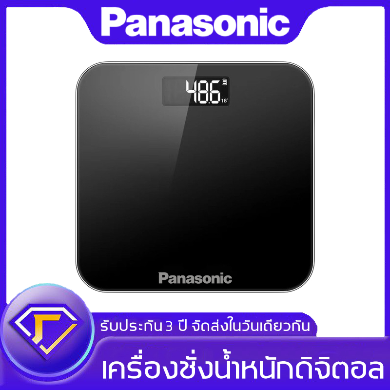 เครื่องชั่งน้ำหนัก เครื่องชั่งน้ําหนักดิจิตอล ตัวชั่งน้ำหนัก หน้าจอ LCD รับน้ำหนักได้ถึง 250kg รับประกัน 3 ปี