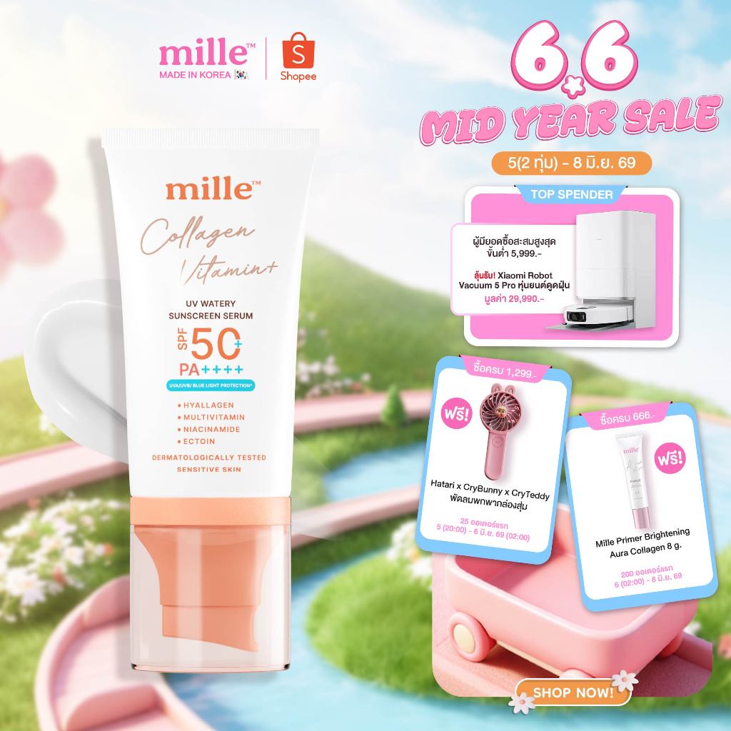 MILLE COLLAGEN VITAMIN+ UV WATERY SUNSCREEN SERUM SPF50+ PA++++  มิลเล่ กันแดดสูตรน้ำผสมคอลลาเจน 40ml.