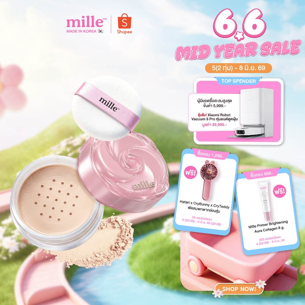 MILLE ROSE PEPTIDE LOOSE POWDER 9.5g. มิลเล่ แป่งฝุ่น โรสเปปไทด์