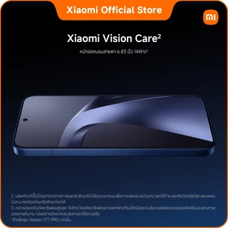 Xiaomi 17T Series | กล้อง Leica สามตัวระดับมืออาชีพ | Leica UltraPure Optical Design