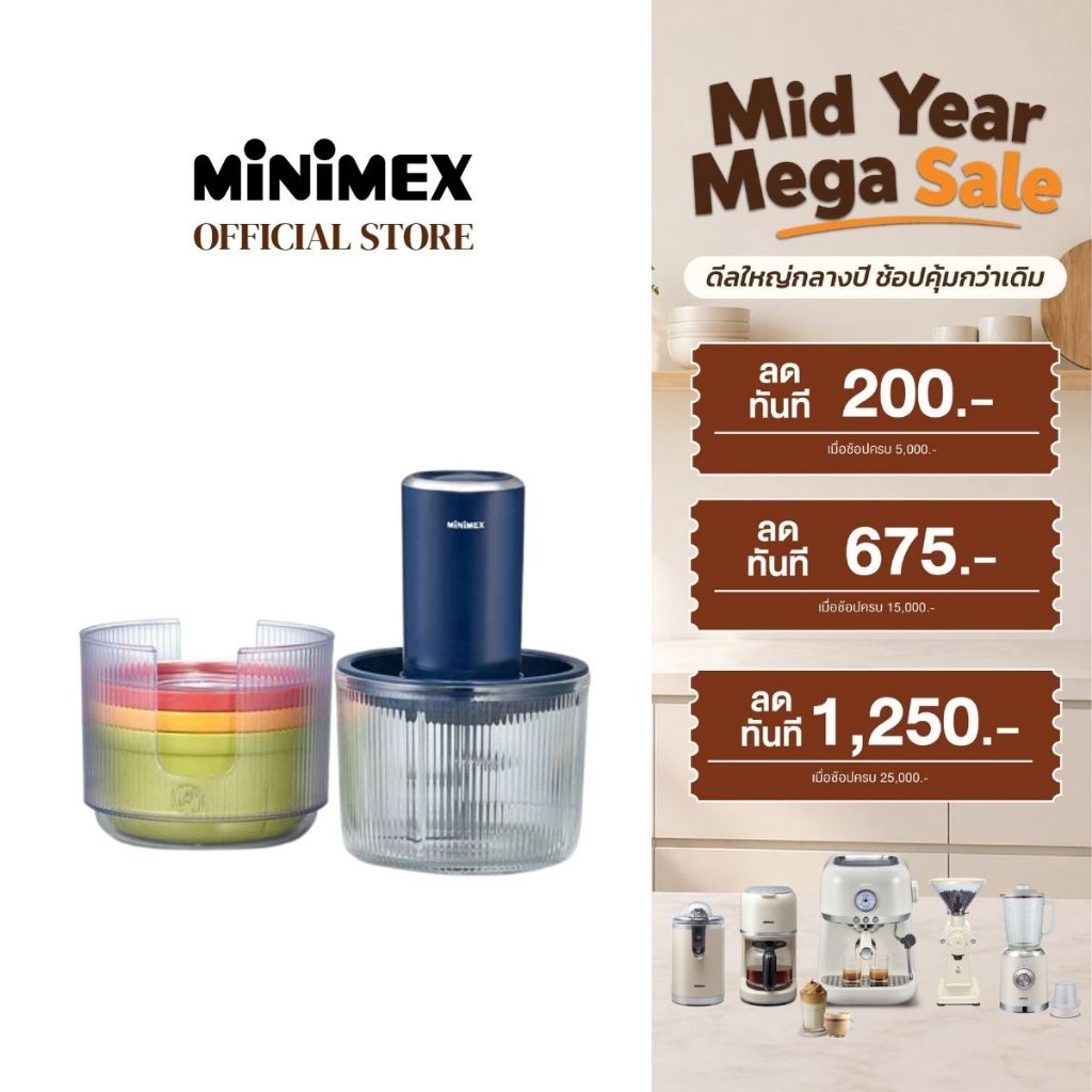 MiniMex Food Processor เครื่องเตรียมอาหาร รุ่น MFP3-M ใช้งานได้หลากหลาย (รับประกัน 1 ปี)