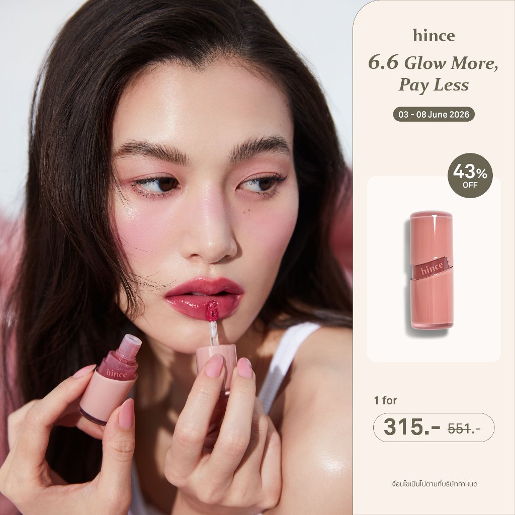 hince Raw Glow Gel Tint | hince Official Store