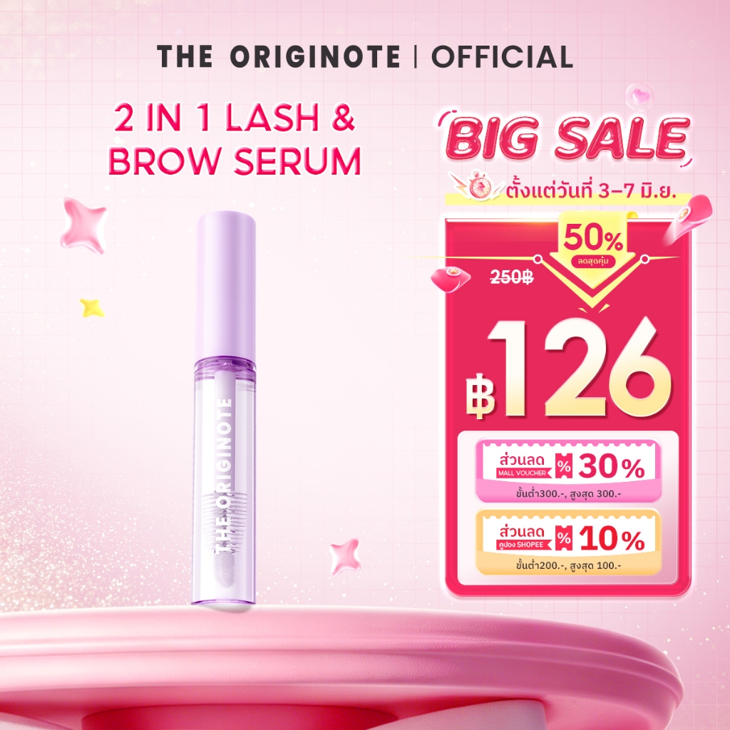 The Originote 2 in 1 Lash & Brow Serum บํารุงขนตา เซรั่มขนตา เพิ่มวอลลุ่มคิ้วและขนตาด้วย แลช อินเทนส์ เซรั่ม