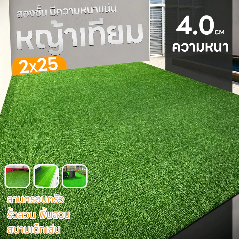 ขายสำหรับไซส์ใหญ่ หญ้าเทียม การขาย 1x5 1x10 2x5 2x10ม. หญ้าเทียมปูพื้น หญ้าเทียมยกม้วน