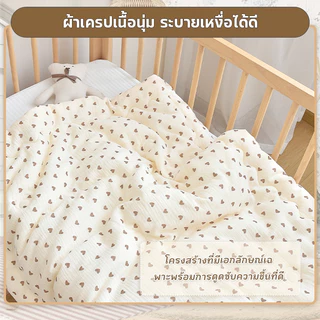 ที่นอนเด็ก 90*50/100*60CM ที่นอนเด็ก เบาะนอนทารก ที่นอนพกพา หายใจผ่านได้ ใช้ได้ทั้งบ้านและท่องเที่ยว