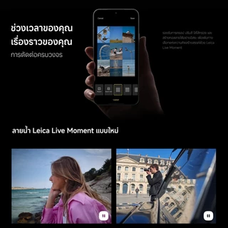 Xiaomi 17T Pro 12GB+512GB ชาร์จสาย 100W ไร้สาย 50W แบตซิลิคอนคาร์บอน 7000mAh (typ) จอถนอมสายตา 6.83" นิ้ว 144Hz
