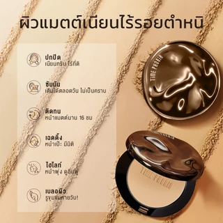 TimePhoria Set: Timeless Lumina Matte Perfection Cushion+Powder Foundation+Glow Perfection Cushionคุชชั่น,โกลว์,แป้ง