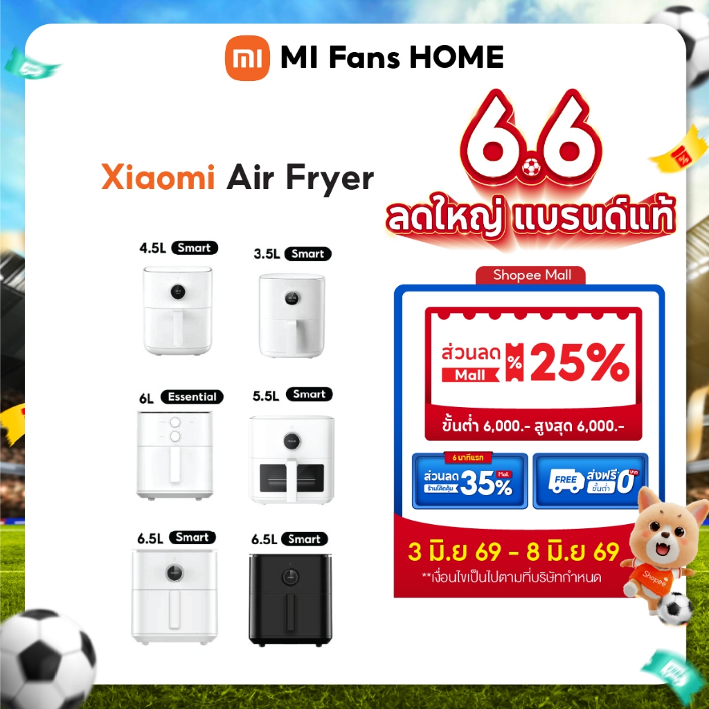 (NEW) Xiaomi Mi Smart Air Fryer 3.5L 4.5L 5.5L 6.5L หม้อทอดไร้น้ำมันอัจฉริยะ หม้อทอดไฟฟ้าจอสัมผัสOLED ทำงานผ่านแอพ