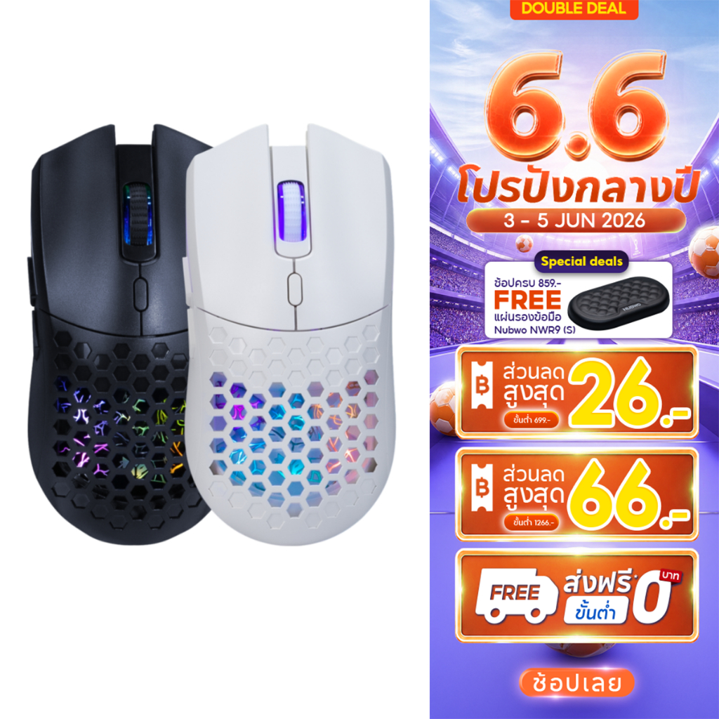 NUBWO เมาส์เกมมิ่งไวเลส เสียงเงียบ มีรู เมาส์บลูทูธได้ มีไฟ RGB ปรับ DPI ได้ รุ่น  NM-103W