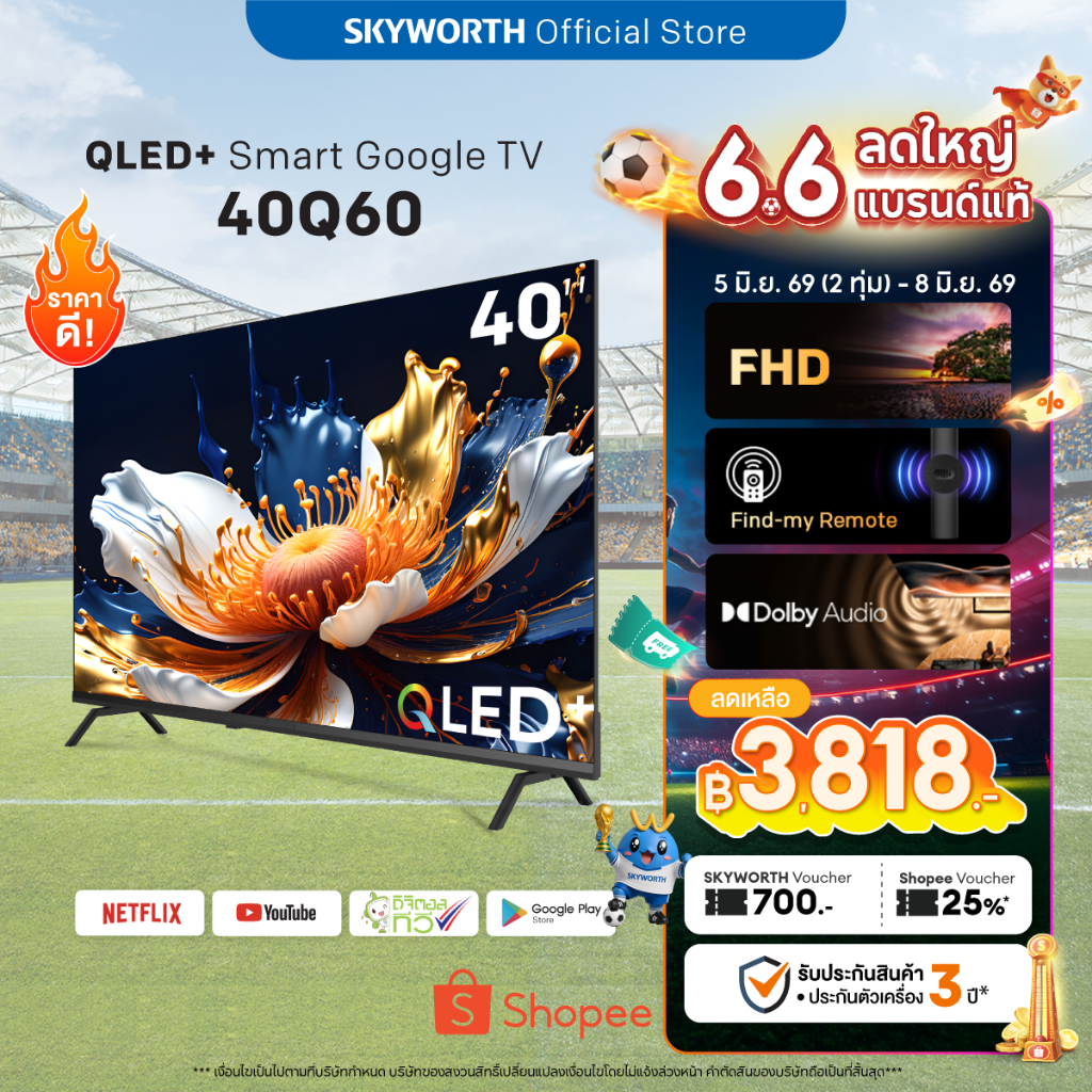 [ประกัน3ปี] SKYWORTH 40 นิ้ว Google TV ทีวี Full HD QLED+ Dolby Audio รุ่น 40Q60  รองรับ Netflix YouTube โหลดแอพได้ Wifi