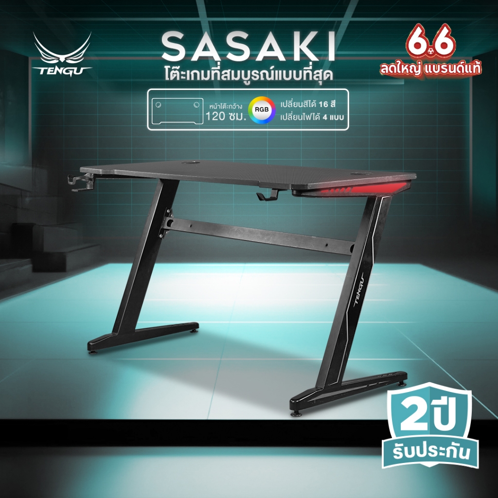 Tengu โต๊ะเกมมิ่ง รุ่น Sasaki โต๊ะคอมเล่นเกม 120cm มีไฟ RGB Gaming Table รองรับ2หน้าจอ รับประกัน 2ปี