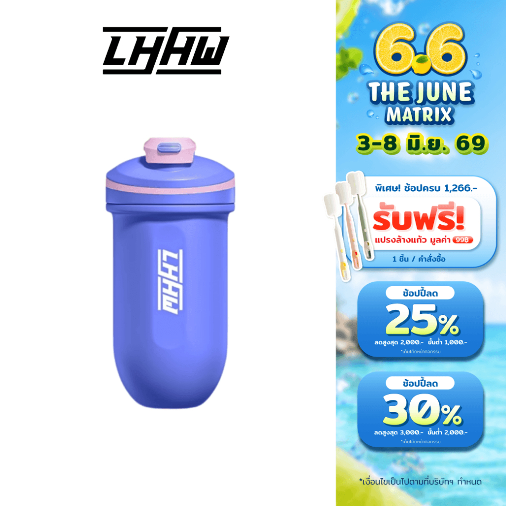 LHHW Capsule Shaker Cup เเก้วเชคเวย์โปรตีน เเก้วเก็บความเย็น วัสดุสเเตนเลส ขนาดความจุ 500 มล.