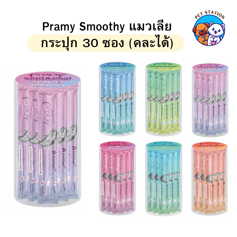 [30ซอง] Pramy Smoothy ขนมแมวเลีย คละได้ พรามี่ บำรุงขนและผิวหนัง ไม่เติมเกลือ ขนาด 14g