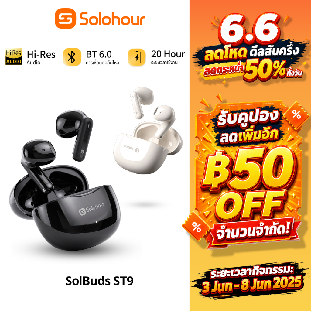 Solohour หูฟังไร้สาย บลูทูธ 6.0 TWS ควบคุมระบบสัมผัส แบตเตอรี่ใช้งานยาวนาน น้ำหนักเบา กันน้ำ IPX4