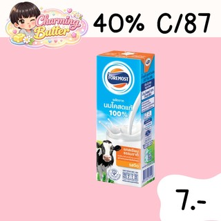 40% คืนคอยน์ 87 โฟร์โมสต์ 180 มล. 8 กล่อง