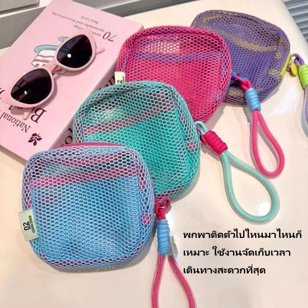 กระเป๋าเก็บเครื่องสำอางแบบตาข่าย ระบายอากาศได้ดี ป้องกันความชื้น ทันสมัย จุของได้เยอะ ดีไซน์สวยงาม