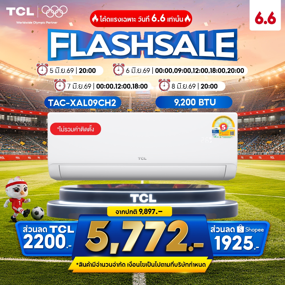 [Best Seller] TCL แอร์  Full DC SaveIn AI Inverter ประหยัดไฟ ขนาด 9,200- 24,200 BTU รุ่น TAC-XALCH2