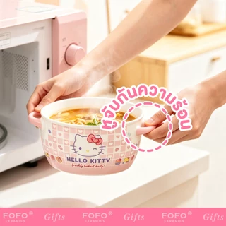 FOFO ชาม ไมโครเวฟ 6 นิ้ว ลิขสิทธิ์แท้ Sanrio คุโรมิ คิตตี้ น่ารัก หูจับกันร้อง ฟู้ดเกรด มีฝาปิด กันหก ชามเซรามิค