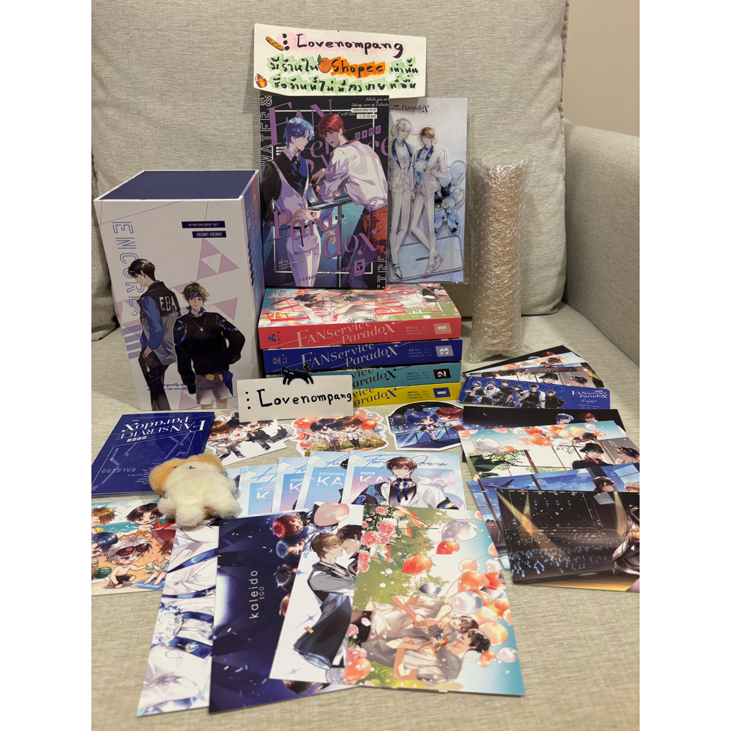 นิยายวาย (ตำหนิ) Box Fanservice Paradox เล่ม 1-5 จบ +โปสเตอร์ +สแตนดี้