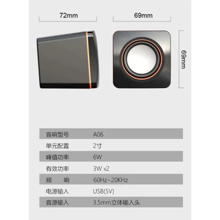 A06 Mini USB Speaker ลำโพงคอมพิวเตอร์ 2.0 Stereo USB + AUX 3.5mm เสียงชัด ขนาดเล็ก