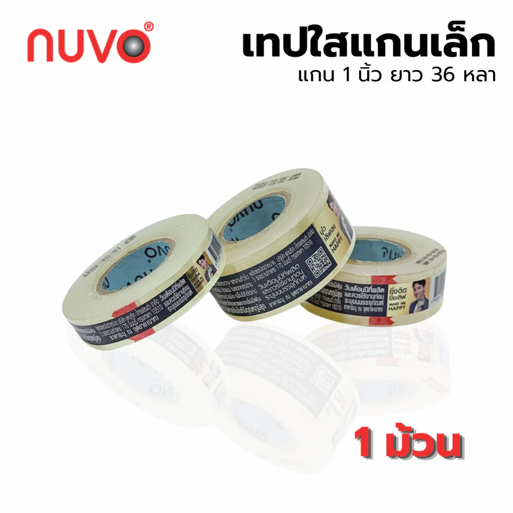 NUVO 888 เทปใส สก็อตเทป กาวอะคริลิค NUVO แกนเล็ก (แกน 1 นิ้ว) ยาว 36 หลา (1 ม้วน) [S24]