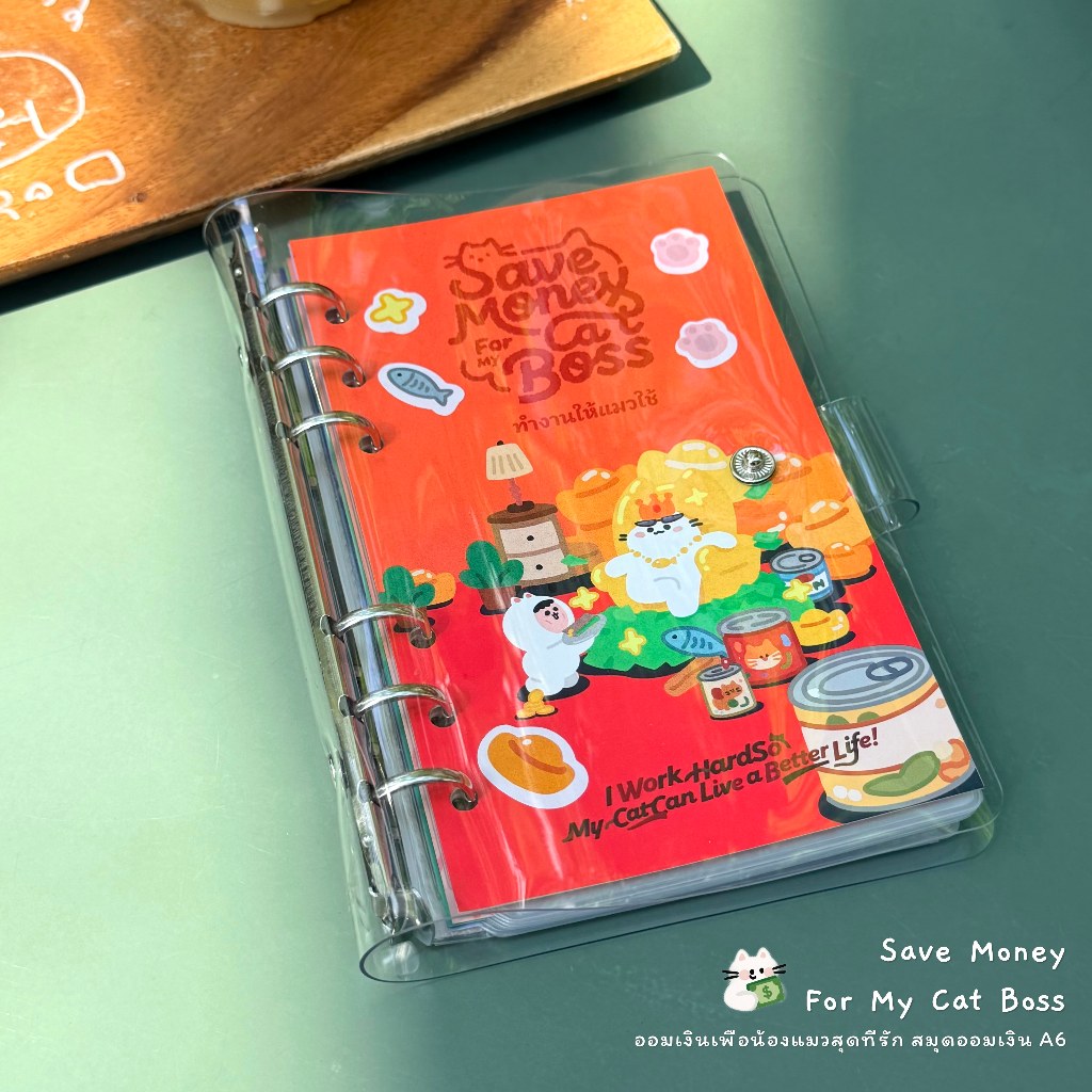 สมุดเก็บเงิน A6 | ชุดครบ 8 ซองออมเงิน 6 การ์ดธีม สติ๊กเกอร์ ซองใส่บัตร | บันทึกออมเงิน 4 ภารกิจ