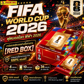 Official Panini FIFA World Cup 2026 Football Star Trading Cards – Genuine Kayou Soccer Collectible Memorabilia Cards