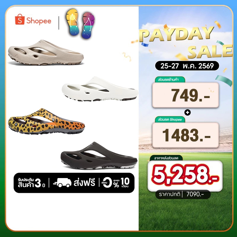 【ของแท้ 100% รุ่นฮิตสุดยอด】รองเท้าแตะผู้หญิง KEEN Shanti เบา ใส่สบาย รองเท้าชายหาดสำหรับสตรี