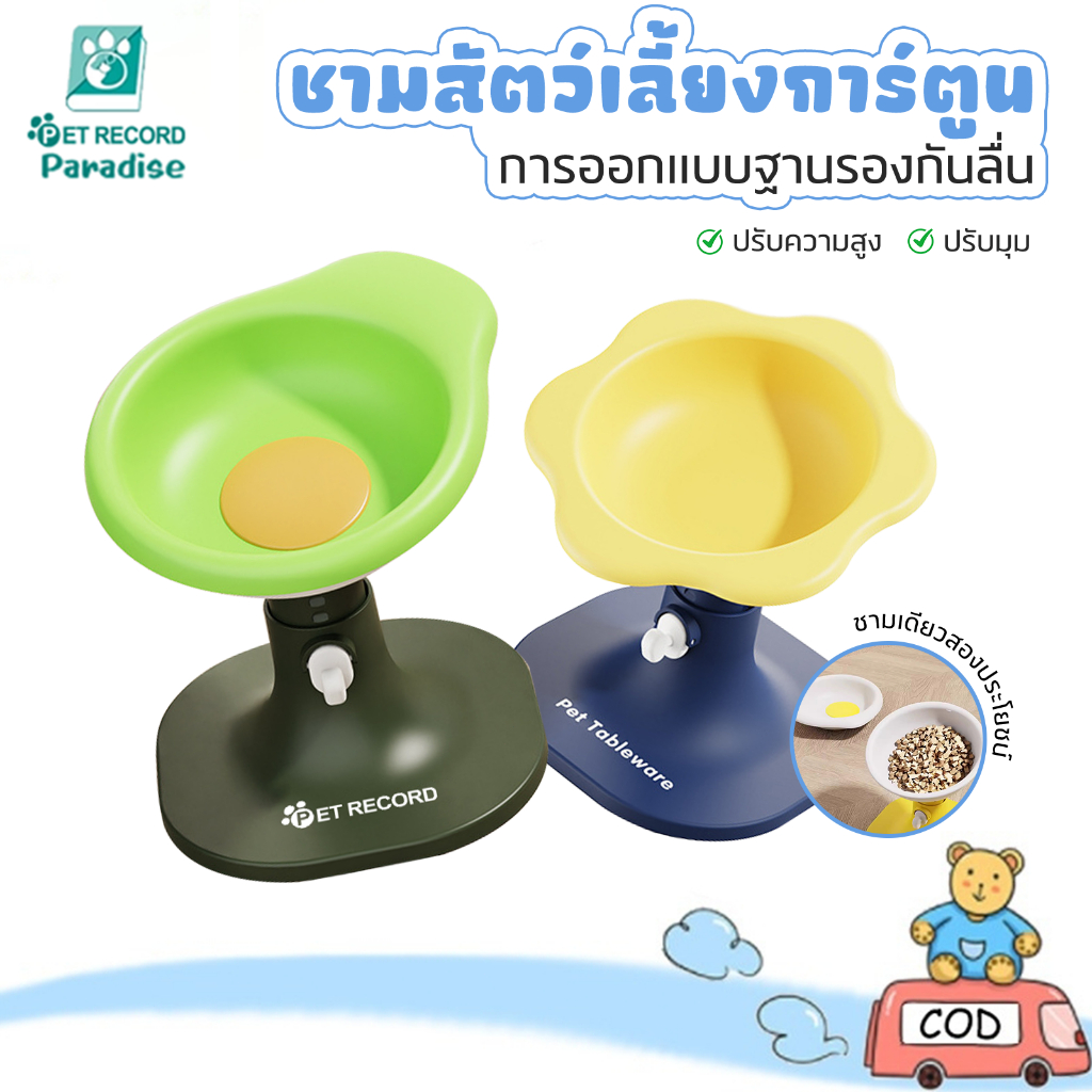 ชามอาหารสัตว์เลี้ยง เซรามิก ป้องกันการพลิกคว่ํา ชามอาหารแมวเซรามิค รูปดอกไม้