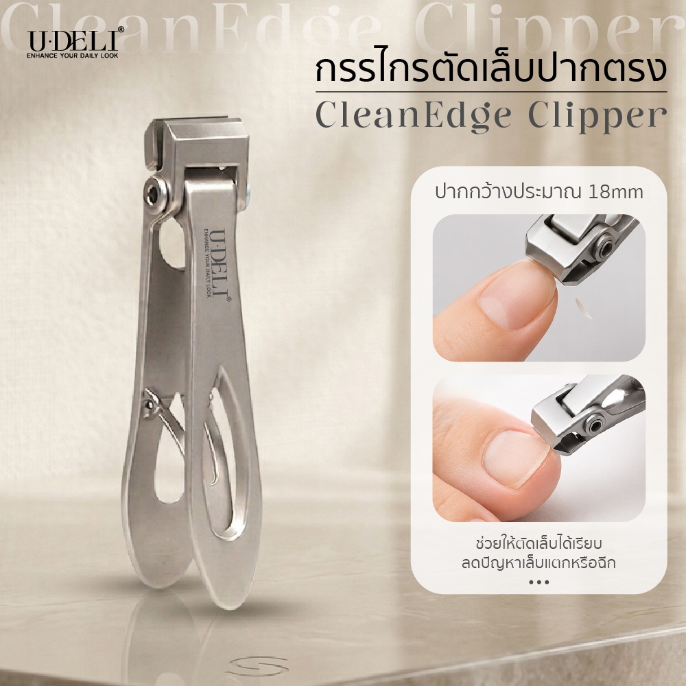 กรรไกรตัดเล็บ ปากตรง ปากกว้างตัดเล็บแข็ง เล็บหนา เล็บผู้สูงอายุ Nail Clipper กรรไกรตัดเล็บสแตนเลสแท้