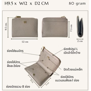 CARA Bi-fold wallet with back zip กระเป๋าสตางค์ใบสั้น มีช่องซิปด้านหลัง หนังวัวแท้ ใส่แบงก์พันได้ MONOMEBKK
