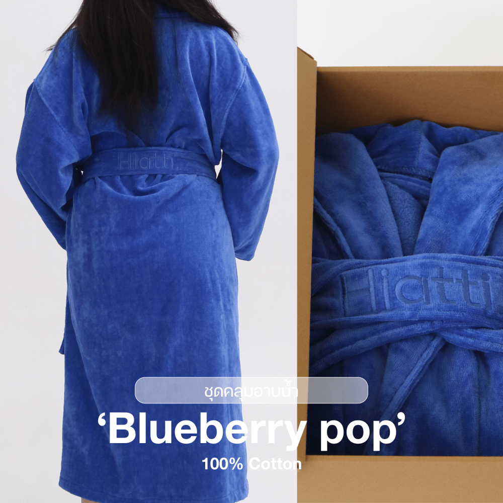 Hiatti. The Daily Robe - Blueberry pop ชุดคลุมอาบน้ำ 100%