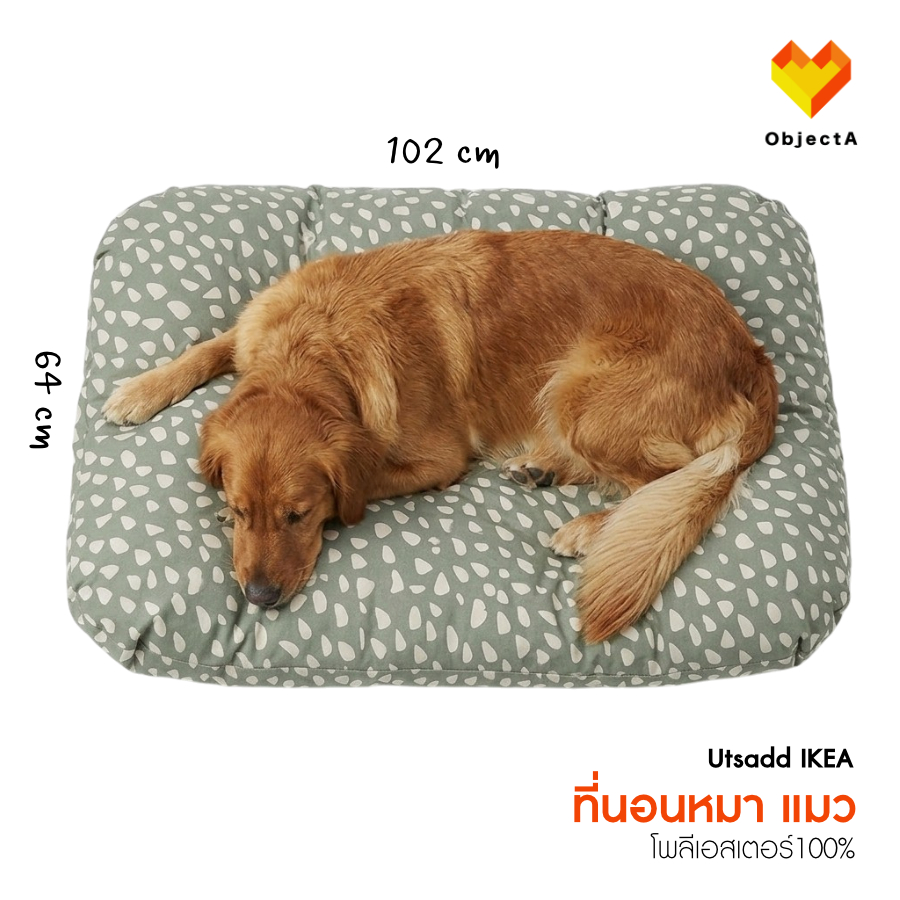 IKEA เบาะสำหรับสัตว์เลี้ยง โพลีเอสเตอร์ 64x102  UTSADD