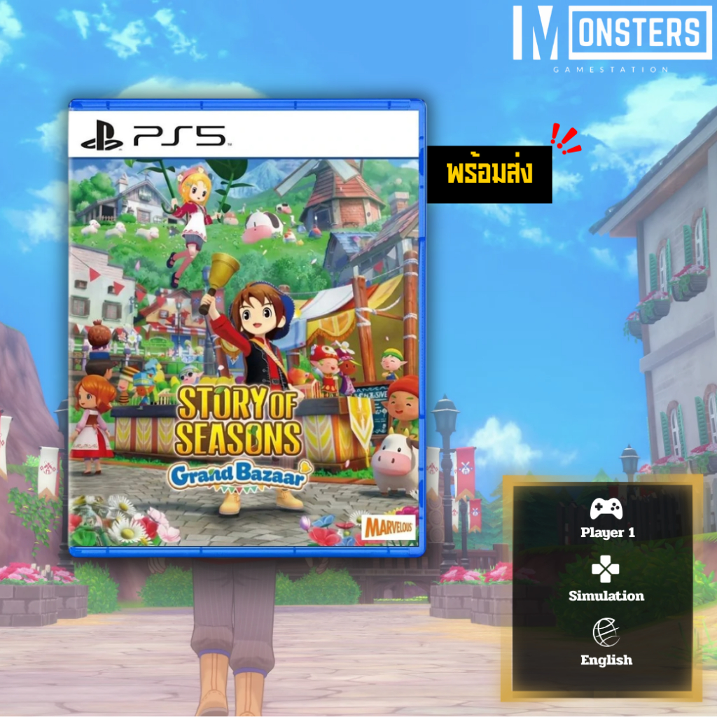 (พร้อมส่ง) PS5: Story of Seasons: Grand Bazaar (ปกอังกฤษ) [มือ1]