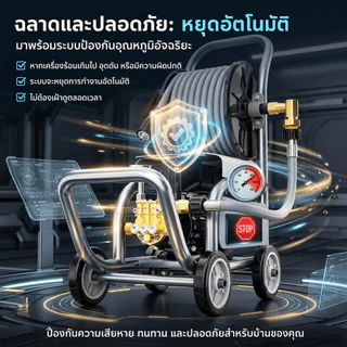 REAIM เครื่องฉีดน้ำแรงดันสูง 6800W 3000บาร์ เครื่องซักรถพกพา ปรับแรงดันน้ำได้ ดูดน้ำได้ด้วยตัวเอง