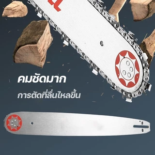 โซ่ + บาร์ ขนาด6/8/12/16นิ้ว เหล็กคุณภาพสูง ทนทานต่อการสึกหรอ ไม่เสียรูป บาร์โซ่เลื่อยยนต์ โซ่เลื่อยยนต์