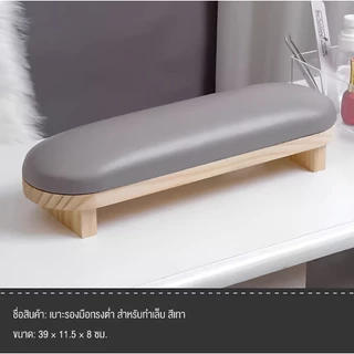 Langton หมอนรองมือเพ้นท์เล็บ แท่นรองมือ ฐานไม้รองมือทำเล็บ หมอนรองมือ หมอนรองแขน หนัง Pu แบบนิ่ม สําหรับร้านทําเล็บ